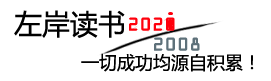 新燎